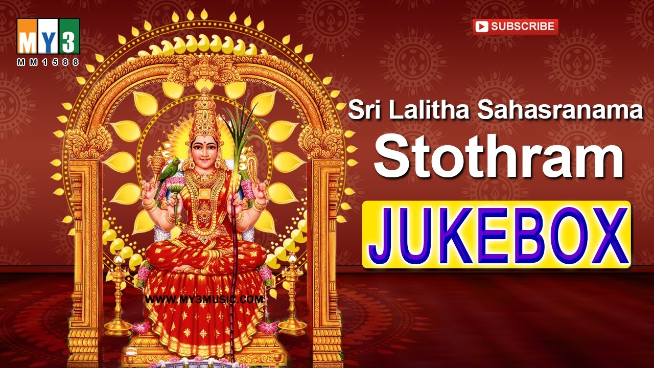 Lalitha sahasranamam mp3 free download ms subbulakshmi naa songs